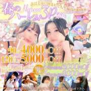 ヒメ日記 2025/05/23 20:55 投稿 蘭夢ティ(ラムティ) Salon du M-えっちなお姉さんのM性感デリバリー-五反田店