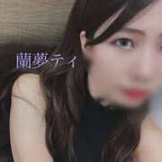 ヒメ日記 2025/06/02 00:45 投稿 蘭夢ティ(ラムティ) Salon du M-えっちなお姉さんのM性感デリバリー-五反田店