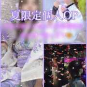 ヒメ日記 2025/06/14 14:29 投稿 蘭夢ティ(ラムティ) Salon du M-えっちなお姉さんのM性感デリバリー-五反田店