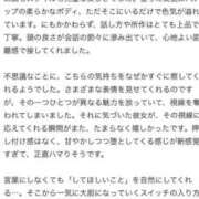 ヒメ日記 2025/07/16 20:05 投稿 蘭夢ティ(ラムティ) Salon du M-えっちなお姉さんのM性感デリバリー-五反田店