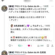 ヒメ日記 2025/08/08 22:36 投稿 蘭夢ティ(ラムティ) Salon du M-えっちなお姉さんのM性感デリバリー-五反田店