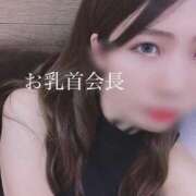 ヒメ日記 2025/09/05 18:58 投稿 蘭夢ティ(ラムティ) Salon du M-えっちなお姉さんのM性感デリバリー-五反田店