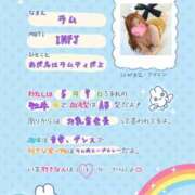 ヒメ日記 2025/09/13 23:48 投稿 蘭夢ティ(ラムティ) Salon du M-えっちなお姉さんのM性感デリバリー-五反田店