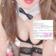 ヒメ日記 2025/10/12 18:08 投稿 蘭夢ティ(ラムティ) Salon du M-えっちなお姉さんのM性感デリバリー-五反田店