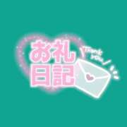 ヒメ日記 2025/05/21 11:19 投稿 五条りか 松戸人妻花壇