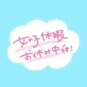 ヒメ日記 2025/08/21 08:21 投稿 五条りか 松戸人妻花壇