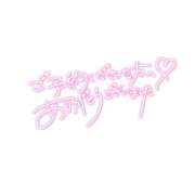 ヒメ日記 2025/11/24 23:53 投稿 五条りか 松戸人妻花壇