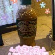 五条りか お礼🩷 松戸人妻花壇