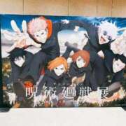 ヒメ日記 2025/12/19 13:52 投稿 五条りか 松戸人妻花壇