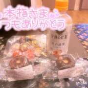 ヒメ日記 2025/12/30 09:21 投稿 五条りか 松戸人妻花壇