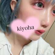 きよは ピンクメイク マスカレード