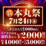 ヒメ日記 2025/07/24 11:27 投稿 ゆり モアグループ丸妻厚木店