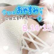 ヒメ日記 2025/08/12 23:09 投稿 ゆり モアグループ丸妻厚木店