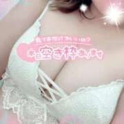 ヒメ日記 2025/08/28 22:22 投稿 ゆり 丸妻 厚木店