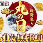 ヒメ日記 2025/11/01 17:31 投稿 ゆり 丸妻 厚木店