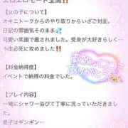 ゆり 【お礼写メ日記】mm6213様😘 丸妻 厚木店