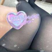 ゆり 出勤したよ☺️ 丸妻 厚木店