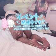 ヒメ日記 2026/01/22 12:55 投稿 ゆり 丸妻 厚木店