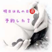 ヒメ日記 2026/02/13 17:09 投稿 ゆり 丸妻 厚木店