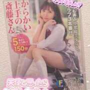 ヒメ日記 2025/08/22 23:06 投稿 ももな ビデオdeはんど　上大岡校
