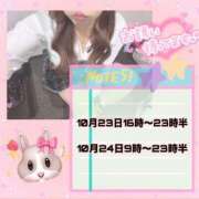 ヒメ日記 2025/10/20 17:36 投稿 ももな ビデオdeはんど　上大岡校