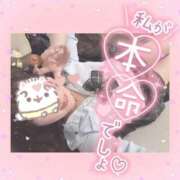 ヒメ日記 2026/02/14 15:06 投稿 ももな ビデオdeはんど　上大岡校