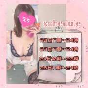 ヒメ日記 2026/02/19 18:47 投稿 ももな ビデオdeはんど　上大岡校