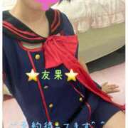 ヒメ日記 2025/11/17 16:18 投稿 友果(ともか) カサブランカ岡山店（カサブランカグループ）