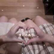 ヒメ日記 2025/06/27 13:32 投稿 めあり 秋葉原 添い寝女子