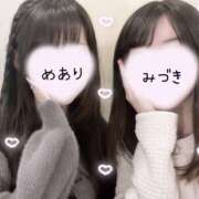 めあり 知ってた？💞 秋葉原 添い寝女子