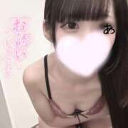 ヒメ日記 2025/12/13 00:16 投稿 めあり 秋葉原 添い寝女子