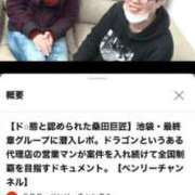 ヒメ日記 2025/05/16 06:28 投稿 えみ 熟女の風俗最終章 沼津店