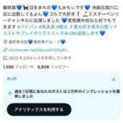 ヒメ日記 2025/05/16 07:08 投稿 えみ 熟女の風俗最終章 沼津店