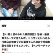 ヒメ日記 2025/05/30 17:01 投稿 えみ 熟女の風俗最終章 沼津店