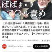 ヒメ日記 2025/08/16 23:58 投稿 えみ 熟女の風俗最終章 沼津店