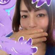 ヒメ日記 2025/11/10 18:04 投稿 えみ 熟女の風俗最終章 沼津店