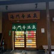 ヒメ日記 2025/11/24 07:18 投稿 えみ 熟女の風俗最終章 沼津店