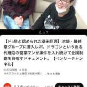 ヒメ日記 2026/05/19 14:58 投稿 えみ 熟女の風俗最終章 沼津店