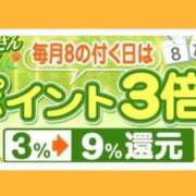 ヒメ日記 2025/06/08 13:49 投稿 みお 横浜おかあさん