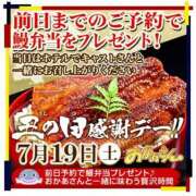ヒメ日記 2025/07/15 14:05 投稿 みお 横浜おかあさん