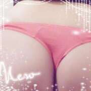 ヒメ日記 2025/11/14 16:10 投稿 みお 横浜おかあさん