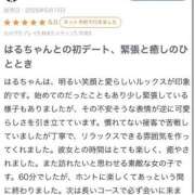 ヒメ日記 2025/05/25 22:22 投稿 はる 萌えカワ
