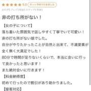 ヒメ日記 2025/05/26 17:30 投稿 はる 萌えカワ