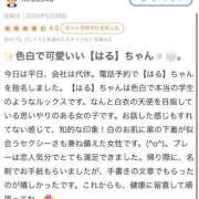 ヒメ日記 2025/06/03 15:52 投稿 はる 萌えカワ