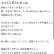 ヒメ日記 2025/06/03 18:24 投稿 はる 萌えカワ