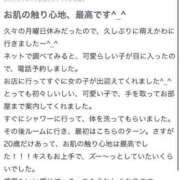 ヒメ日記 2025/06/03 19:42 投稿 はる 萌えカワ