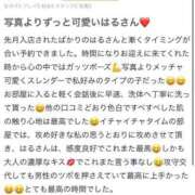 ヒメ日記 2025/06/07 15:37 投稿 はる 萌えカワ