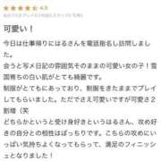 ヒメ日記 2025/06/14 18:52 投稿 はる 萌えカワ