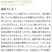 ヒメ日記 2025/06/15 18:42 投稿 はる 萌えカワ
