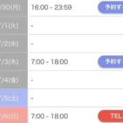 ヒメ日記 2025/06/28 13:52 投稿 はる 萌えカワ